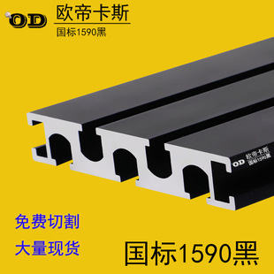 ����1590���I�X�Ͻ��Ͳ� 1590G�ۺ�ɫ�X�������̙C��幤�S�F؛
