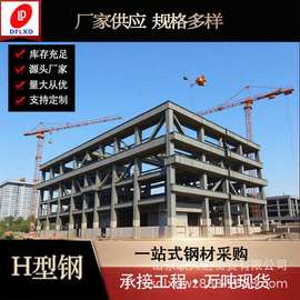 H型钢焊接钢结构热镀锌热轧支柱钢梁工字钢热镀锌H型钢抗震支架