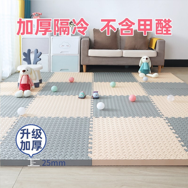 拼接泡沫地垫儿童爬行垫无味家用卧室榻榻米铺地板垫子拼图爬爬垫|undefined
