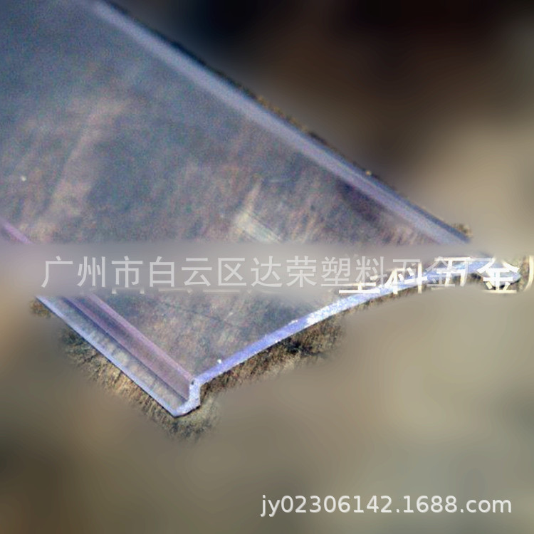 PVC 透明线盒盖【耐老化】透明度好 塑料盖板（规格可按要求做）