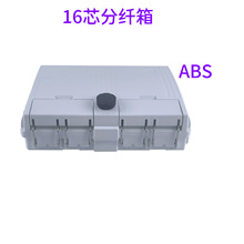 16CoresFTTXBOX�҃�����ڒ�/���U16о���|������ˮ���m