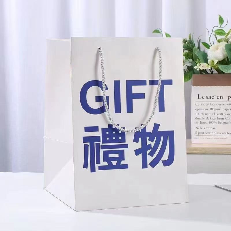 GIFT礼物礼品袋七夕鲜花送礼手提小香风手提袋礼品袋花店资材