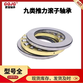 调心滚子轴承;角接触球轴承;圆锥滚子轴承