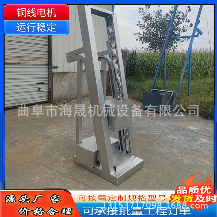 饲料颗粒喂料给料机 肉馅自动提升机 花生大豆单斗提升机