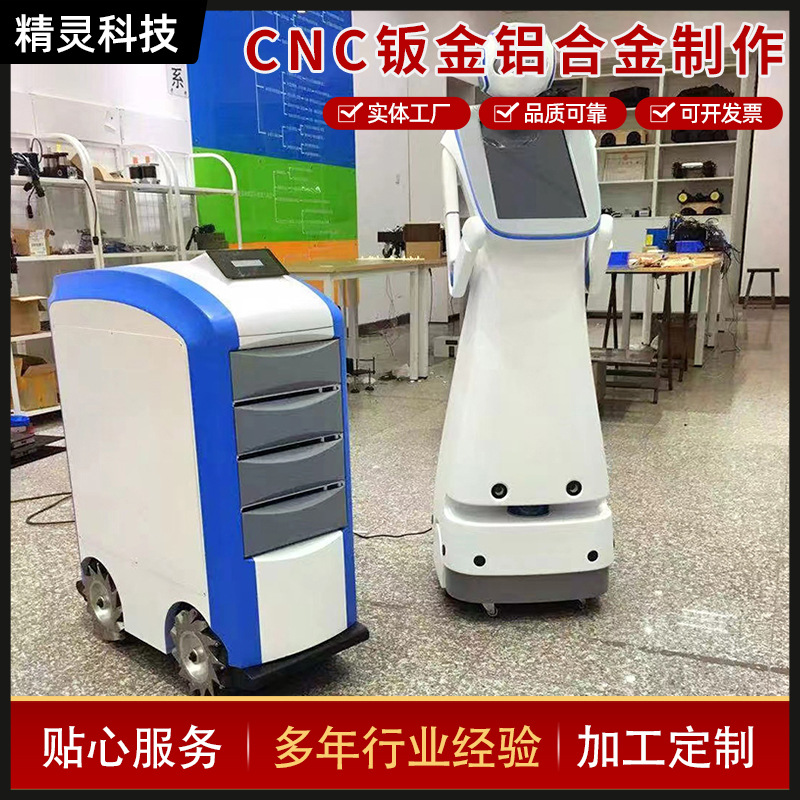 北京机械加工手板模型制作塑料机壳制作铝合金加工透明亚克力制作