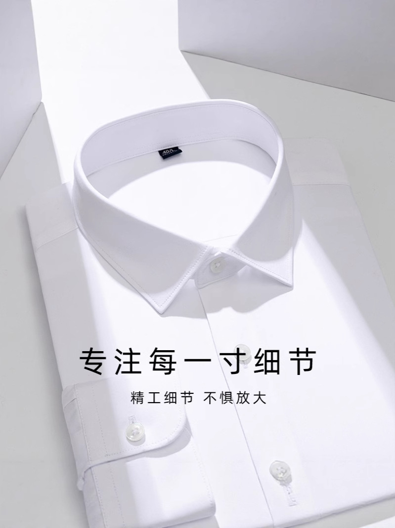 Tianzhu Alliance de alta gama de fibra de bambú camisa blanca hombres de manga larga sin planchar ropa de trabajo de negocios camisa blanca delgada