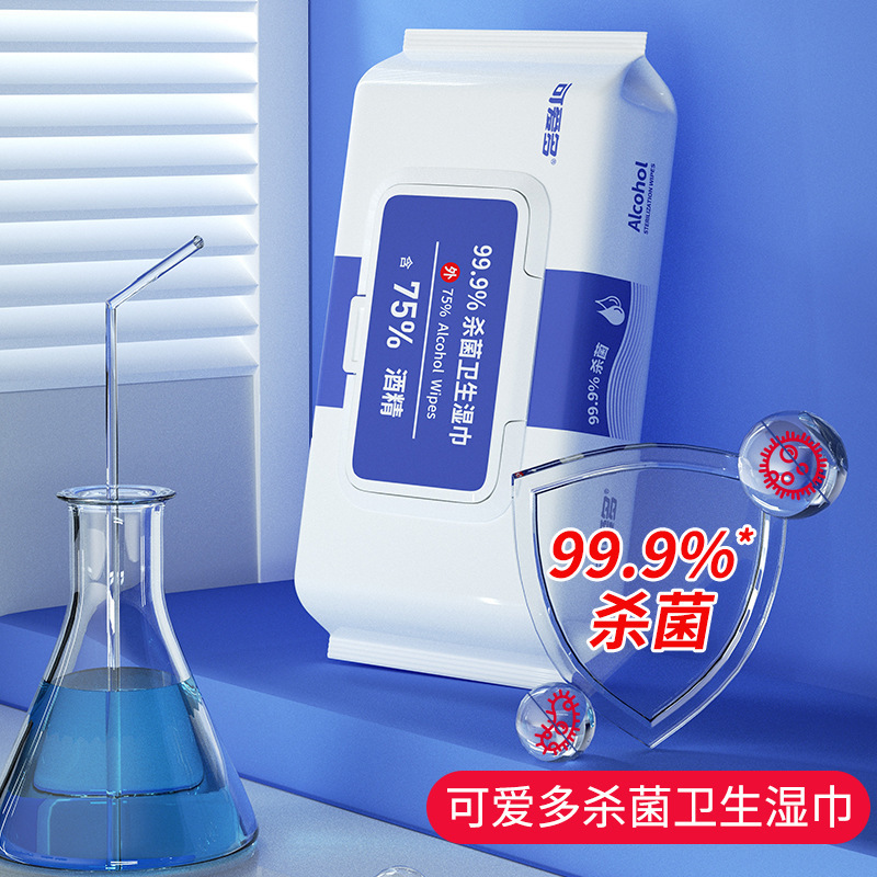 かわいいマルチ除菌ワイプ 75% アルコールワイプ 使い捨て除菌ワイプ 40 枚/パック|undefined