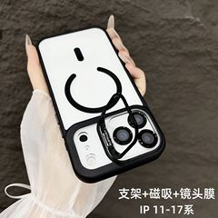 镜头支架适用iPhone17PROMAX磁吸手机壳透明防摔苹果16/15硬跨境