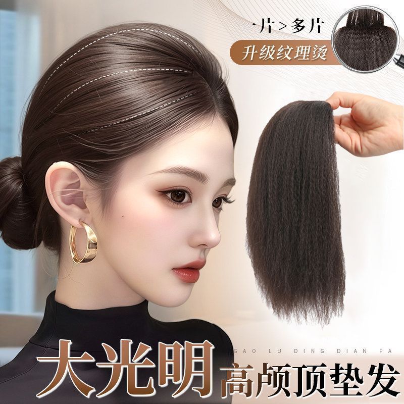 Versión actualizada de maíz barba almohadilla de cabello almohadilla de peluca raíz de cabello aumento de cabello superior almohadilla de cabello femenina invisible esponjosa almohadilla de cabello