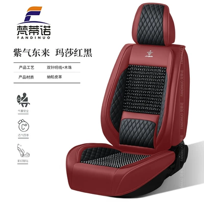 Four Seasons Pad — Factory Direct Shipping - martha-red-and-black-standard-lumbar-support