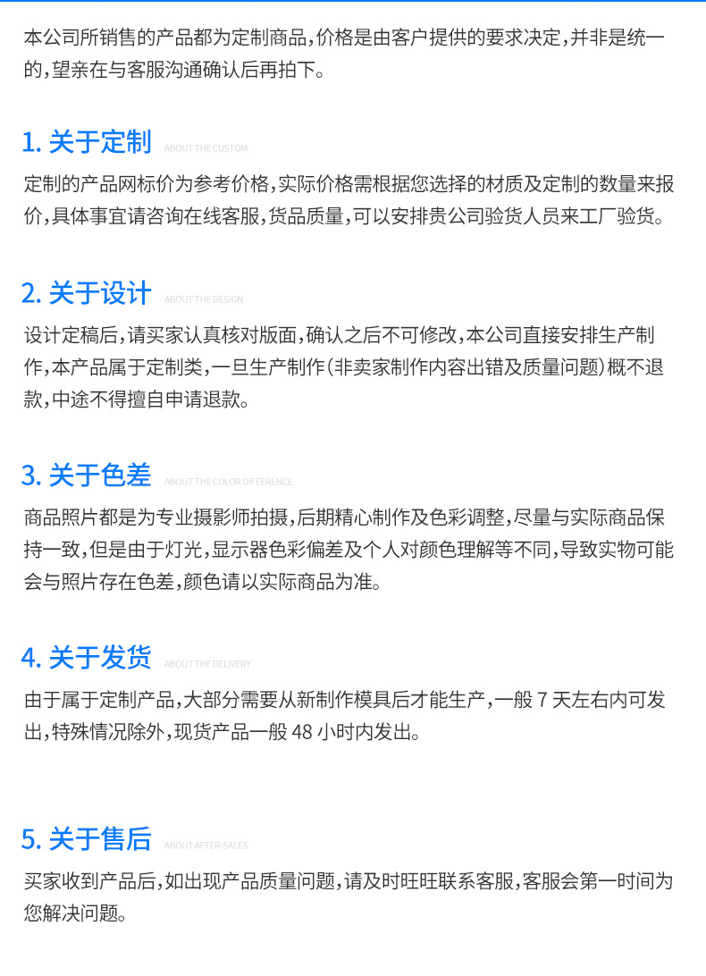 内页-硅胶垫-东莞市东坑铭源脚垫制品厂_15