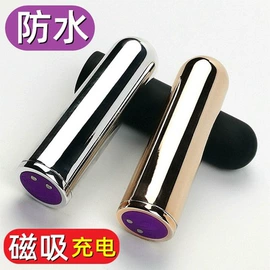 震动棒;后庭用品;情趣跳蛋