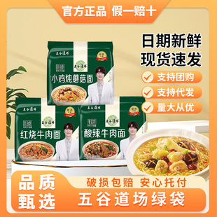 ��ȵ�������ը�G��С�u��Ģ���t������ţ����ʳʳƷ���������l