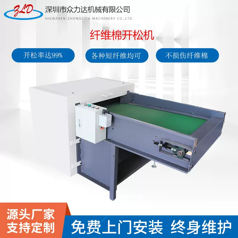 纤维棉开松机 一机搞定 机械蓬松产品高级 蓬松加倍成本减半