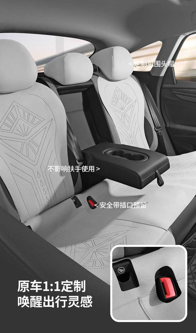 2625 Volkswagen Magotan Seat Cushion B8 Special Seat Cushion Four-Season Car Seat Cover Zhongxiang Model Car Suede Leather Seat Cover