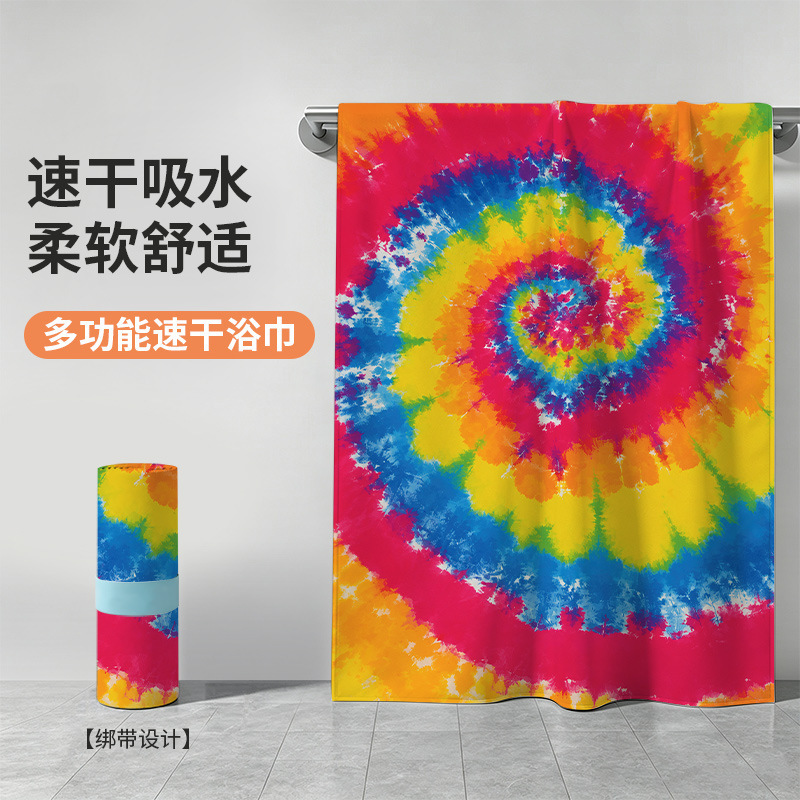 Swimming fitness quick-dry towel, shawl-style sports towel, swimming quick-dry towel, portable beach quick-dry bath towel Swimming fitness quick-dry towel, shawl-style sports towel, swimming quick-dry towel, portable beach quick-dry bath towel