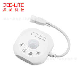 双色温流水感应器人体感应双色温流水控制器感应开关控制器