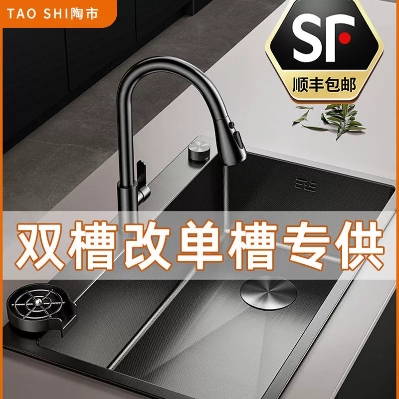 Кухонная мойка TaoShi из нержавеющей стали, большая двусекционная/односекционная, усиленная толщина стенок