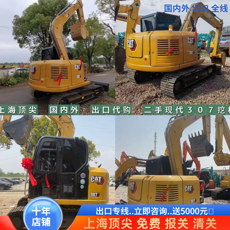 Excavadora de segunda mano de Guangdong Carter 307 Komatsu 70 San - 75 y 95 exportaciones al extranjero