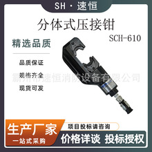 KORT/������SCH-610���wʽ�����Q�����|���������QҺ���Q