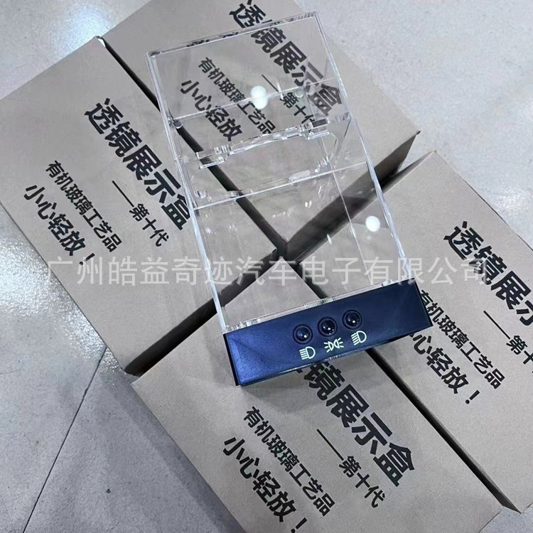 Caja de prueba de lente de luz dual LED de 3 pulgadas para automóviles, caja de visualización de un botón para controlar láser de luz cercana y alta