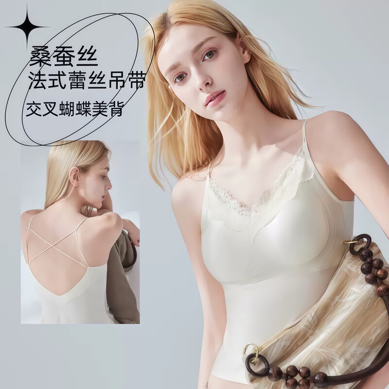 Silk Ribbon Padded Camisole Bra with Integrated Breathable Lace, Cool and Beautiful Back Design, Suitable for Outerwear Camisole for Women