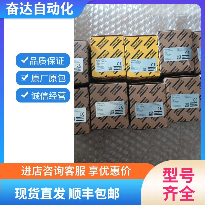 全新原装正品阿特拉斯气动定扭直角扳手 LTV38R50-10 现货议价出