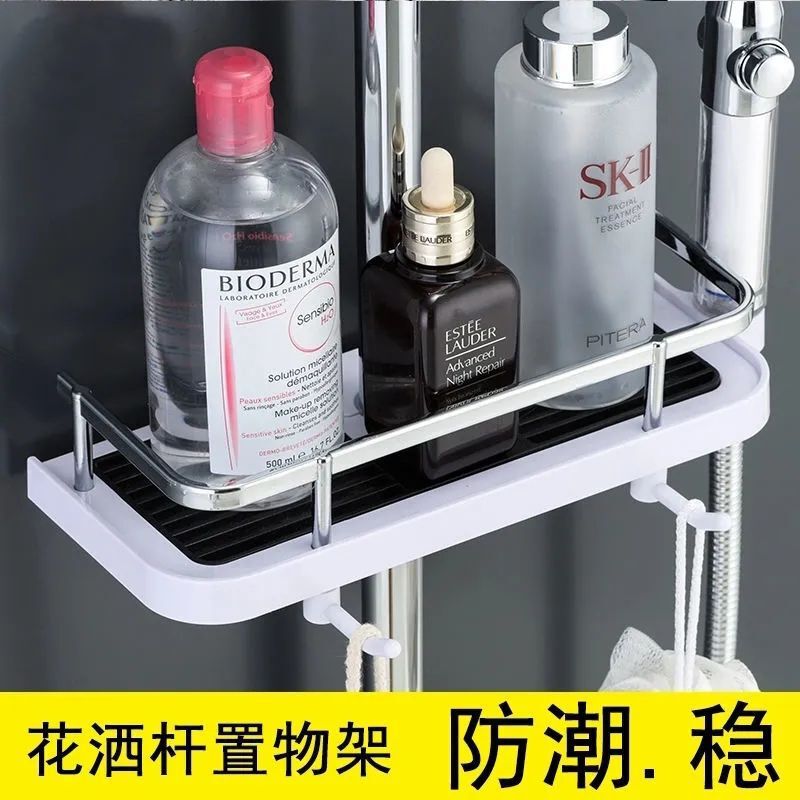 シャワーシャワーロッド収納ラック、パンチングなし、昇降可能なシャワーロッドトレイ、フック付き、多機能バスルーム収納ラック|undefined