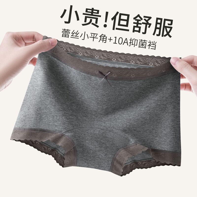Pure Cotton Women's Boxer Briefs 10A Antibacterial Crotch Large Size Full Coverage Comfortable Breathable Women's Four-Corner Panties Pure Cotton Women's Boxer Briefs 10A Antibacterial Crotch Large Size Full Coverage Comfortable Breathable Women's Four-Corner Panties
