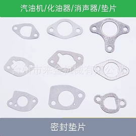 发电机零部件;汽油发电机组;油锯