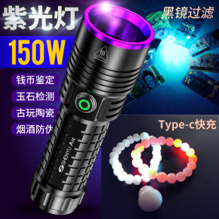 shenyu���~���⾀365nm�Ϲ��b���X�şɹ�z�y�{�������ϟ����