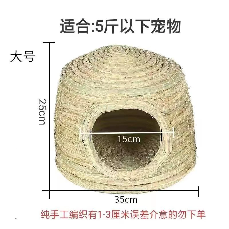 Rabbit Wo Wo Nest Pigeon Mouse Mouse Golden Silk Nest Dutch Pork Pine Pork Wo Nest Dolphin Mouse Holding Breathable Grass Cushion Grass Nest