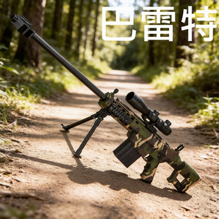 �������F꠻���AWM����7.4Vһ�w��ͯ�ѓ��к�ģ�ͷ�����ߘ�