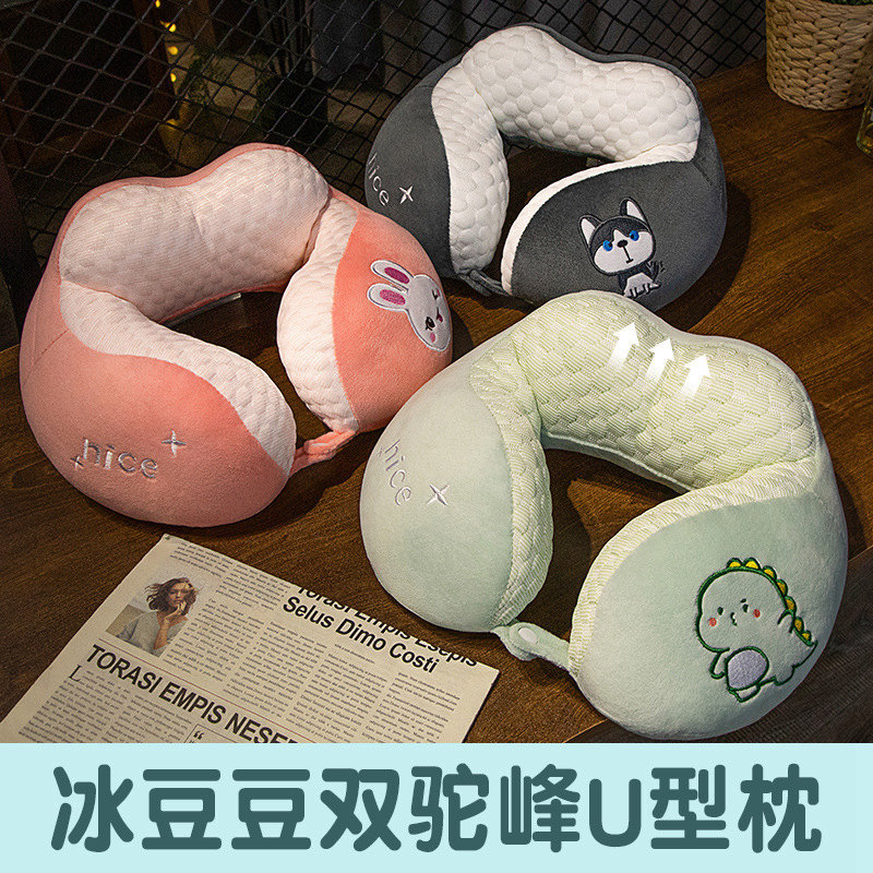Hielo Doudou almohada en forma de U cuello almohada avión cuello columna cervical reposacabezas adulto cuello almohada estudiante conveniente almohada en forma de U
