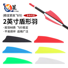 2Ӣ����������z�����z��̼����̼�����w��DIY��֧����S�ҬF؛