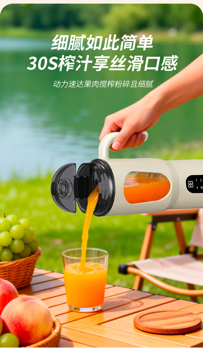 Cross-border New Portable Juicer Cup Home Mini Multifunctional Electric Small Juice Maker Juicer Cup USB Charging