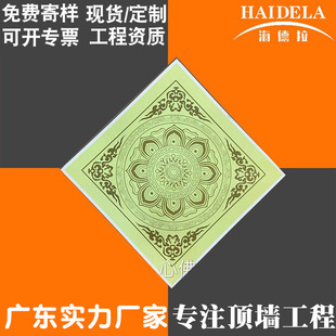 ��������վ�Ƶ깤�̵���X�۰� ���Dӡ�D��600*600�X�Ͻ�۰�