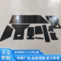 不规则减震切割加厚橡胶板