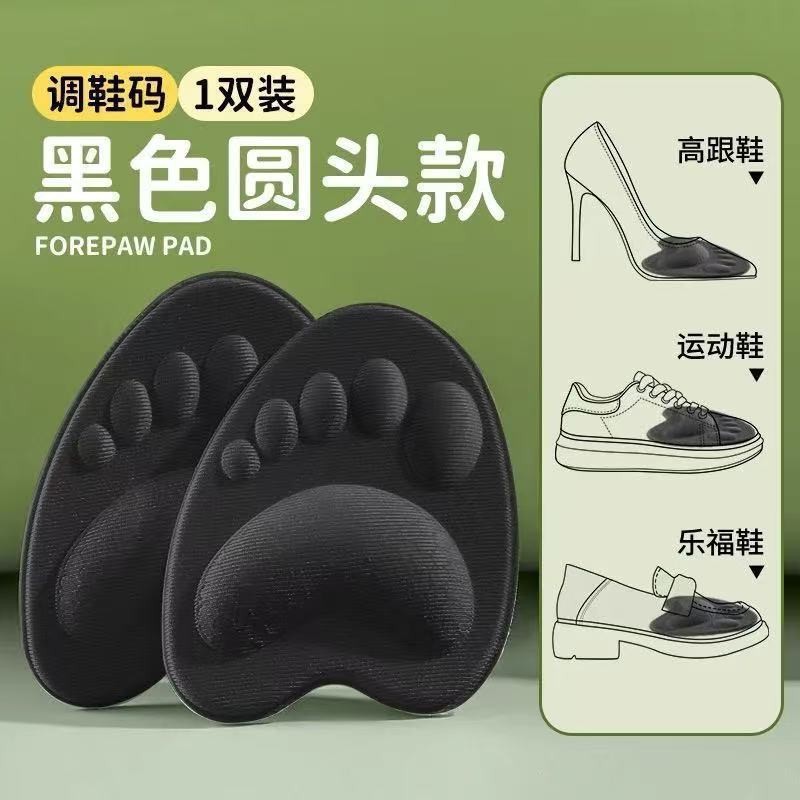 Zapatos pequeños artefactos de zapatos deportivos hombres y mujeres ajustación relleno plantilla tacones tacones altos anti-desgaste tacones tacones image 15