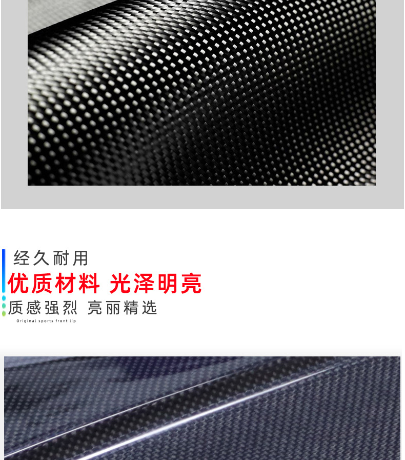 Suitable for Ferrari 488Gtb Modified V-Style Front Lip Carbon Fiber Front Shovel Head Shovel Chin Rear Lip Side Skirt Small Surround