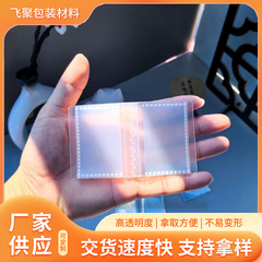 1.0inch 2inch フォトステッカーミニフォトアルバム透明 pu ポラロイドカードアルバムインナーページ収納アルバムカードスリーブカードフィルム