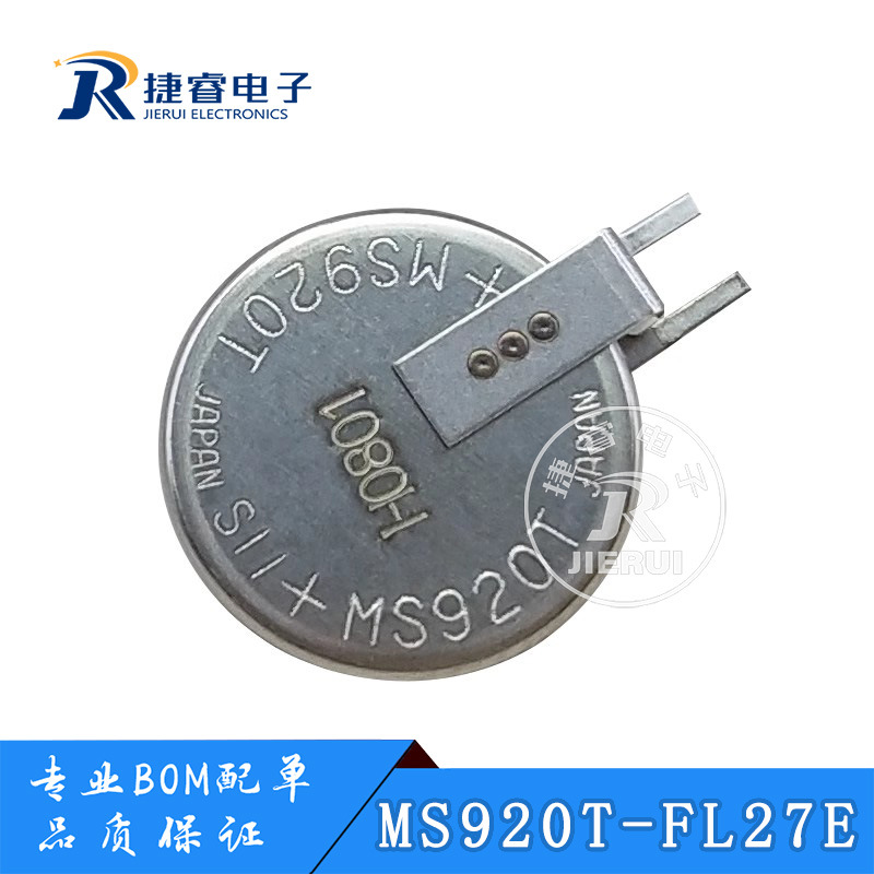 SII精工 MS920T-FL27E锂电子记忆设备主板耐高温3V可充电纽扣电池