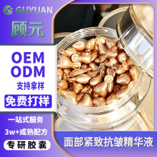 ���ư�ҹ�o�¿����o�w���AҺ�Β��z��ҕ�S���zԭ���׸���ϩ̥OEM