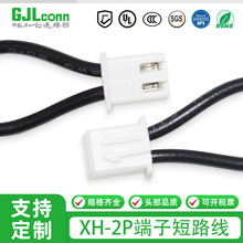 XH2.54-2P���Ӿ� �̽����� 2P��·�B�Ӿ� �Ηl�p�^1007-22��Ӿ�