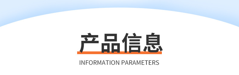 详情页_11