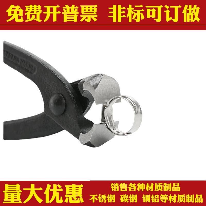 单耳卡箍钳 球笼卡箍钳 耳型喉箍手动钳 喉箍专用钳 胡桃钳大力钳