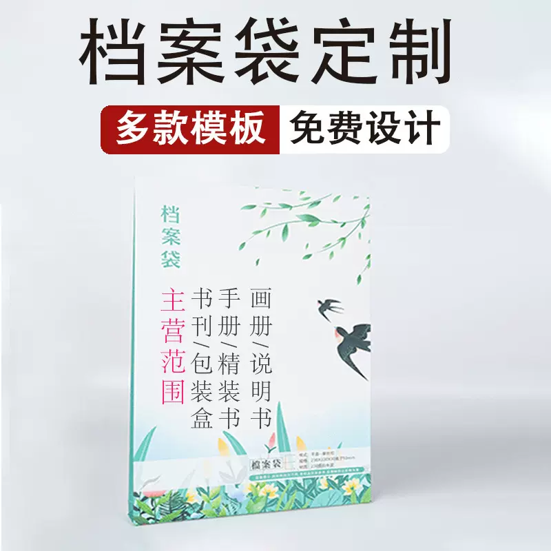 A4纸档案袋免版费牛皮纸文件袋资料袋商务牛皮纸纸袋批发环保
