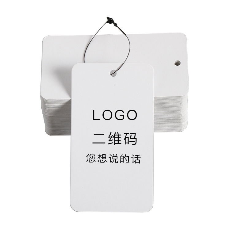 空白吊牌现货批发单张合格证服装吊牌加印logo铜版纸卡片挂牌加厚