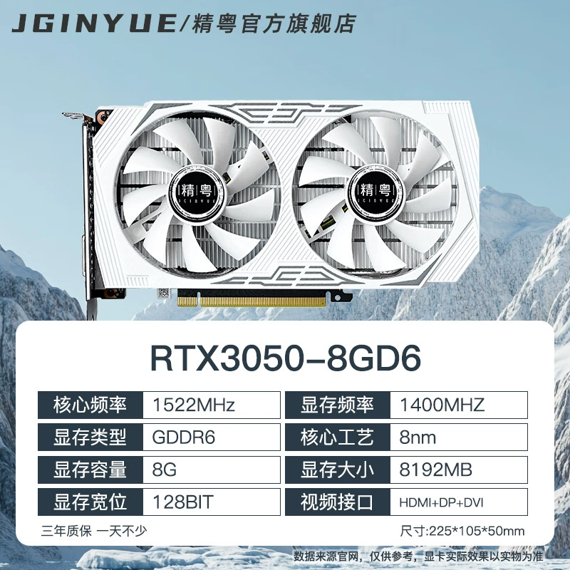 Игровой ноутбук, RTX3050, 8G, 3A