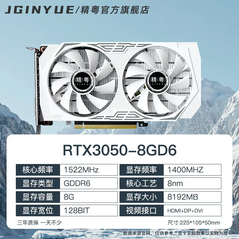 Игровой ноутбук, RTX3050, 8G, 3A